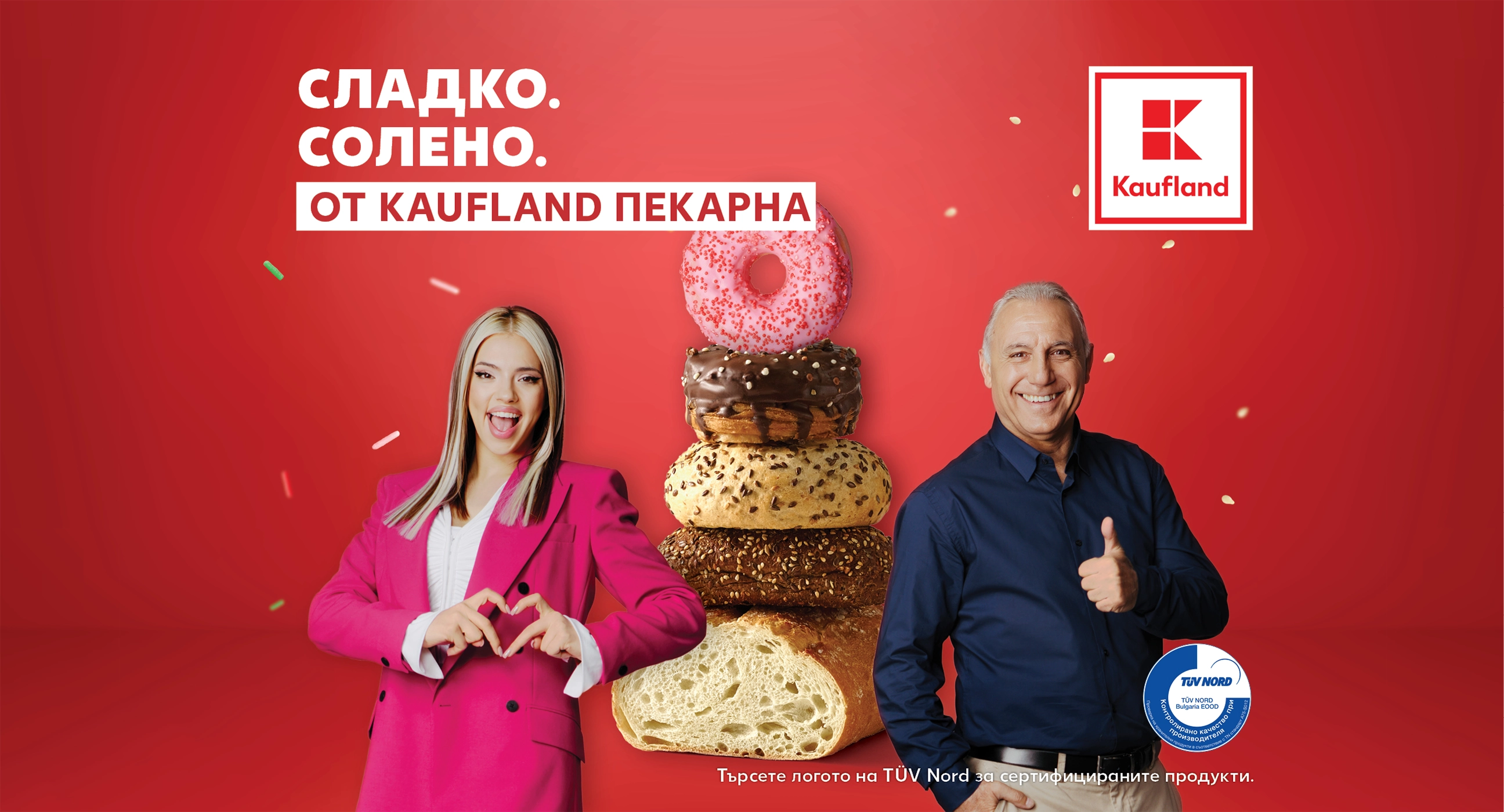 Kaufland Bakery